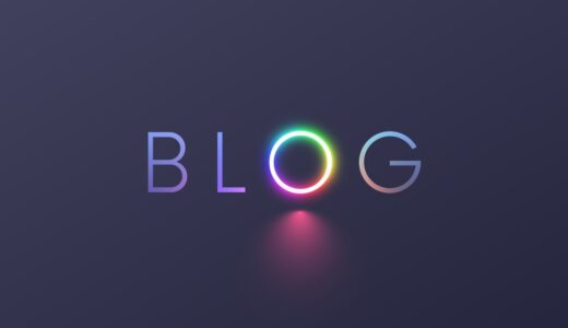 【簡単】超特化型ブログの作り方【最短で稼ぐ方法】