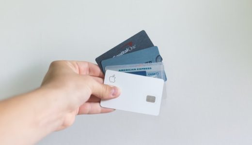 セルフバッククレジットカードの方法とメリット・デメリット3つ