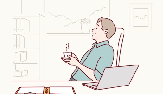 下のソーシャルリンクからフォロー