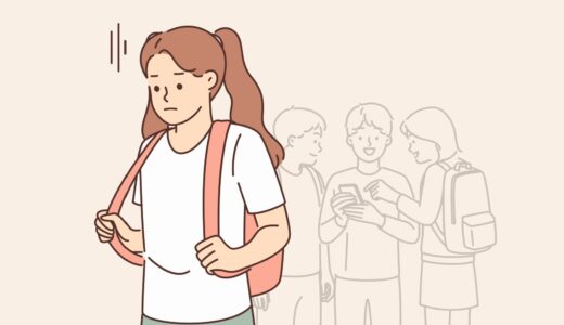 『大学ぼっち気持ち悪い』←それあなたの思い込みかも！？【大学ぼっち＝普通な理由】